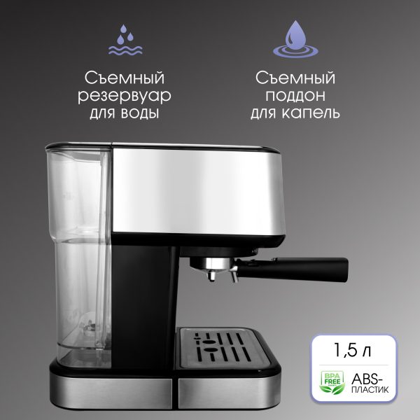 Кофеварка Zigmund & Shtain ZCM-883