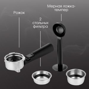 Кофеварка Zigmund & Shtain ZCM-883