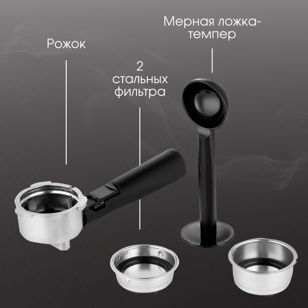 Кофеварка Zigmund & Shtain ZCM-883