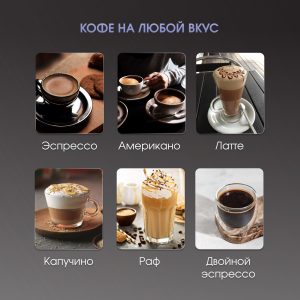 Кофеварка Zigmund & Shtain ZCM-883