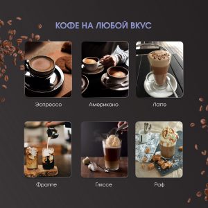 Кофеварка Zigmund & Shtain ZCM-900