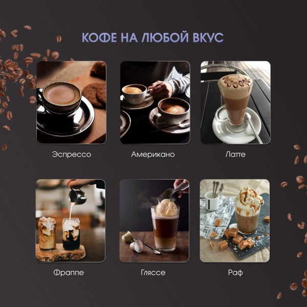 Кофеварка Zigmund & Shtain ZCM-900