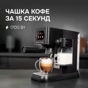 Кофеварка Zigmund & Shtain ZCM-882