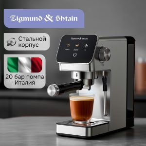Кофеварка Zigmund & Shtain ZCM-884