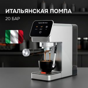 Кофеварка Zigmund & Shtain ZCM-884