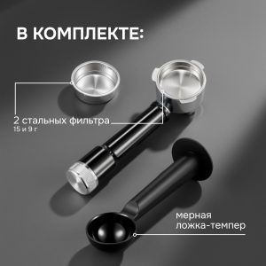 Кофеварка Zigmund & Shtain ZCM-884