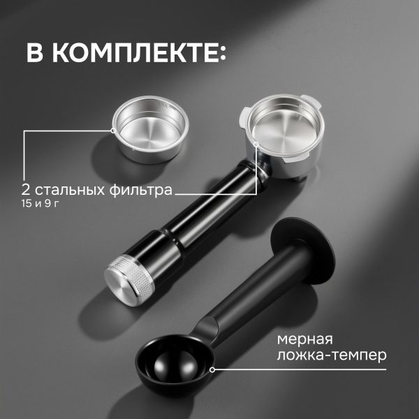 Кофеварка Zigmund & Shtain ZCM-884