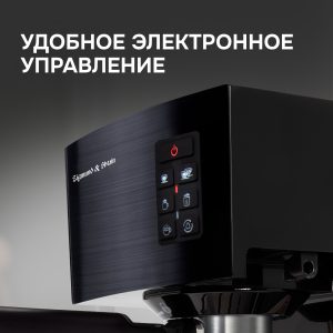 Кофеварка Zigmund & Shtain ZCM-889
