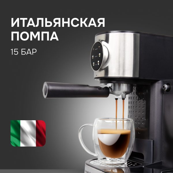 Кофеварка Zigmund & Shtain ZCM-890