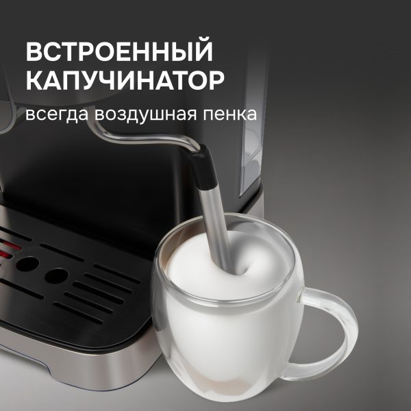 Кофеварка Zigmund & Shtain ZCM-881