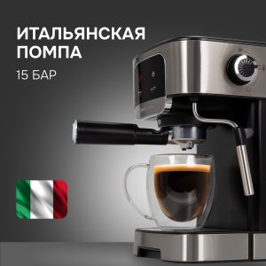 Кофеварка Zigmund & Shtain ZCM-881