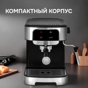 Кофеварка Zigmund & Shtain ZCM-881