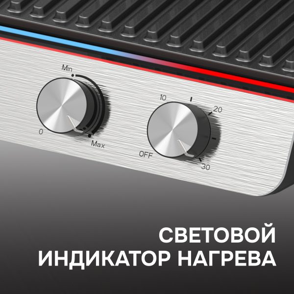 Гриль электрический Zigmund & Shtain ZEG-926