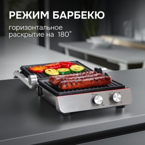 Гриль электрический Zigmund & Shtain ZEG-926