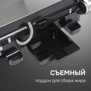 Гриль электрический Zigmund & Shtain ZEG-926