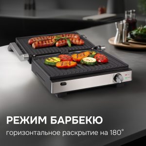 Гриль электрический Zigmund & Shtain ZEG-931