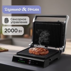 Гриль электрический Zigmund & Shtain ZEG-933