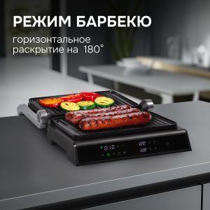 Гриль электрический Zigmund & Shtain ZEG-933