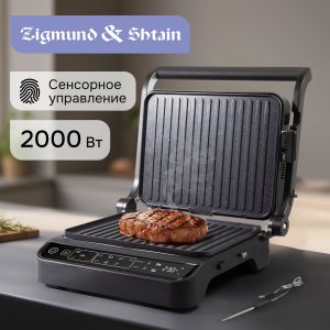 Гриль электрический Zigmund & Shtain ZEG-934
