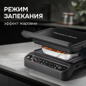 Гриль электрический Zigmund & Shtain ZEG-934