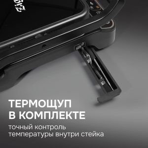 Гриль электрический Zigmund & Shtain ZEG-934