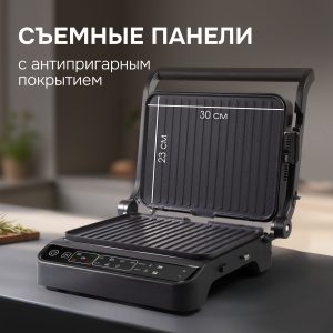 Гриль электрический Zigmund & Shtain ZEG-934