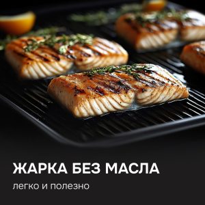 Гриль электрический Zigmund & Shtain ZEG-934