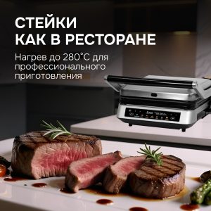 Гриль электрический Zigmund & Shtain ZEG-940