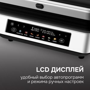 Гриль электрический Zigmund & Shtain ZEG-940