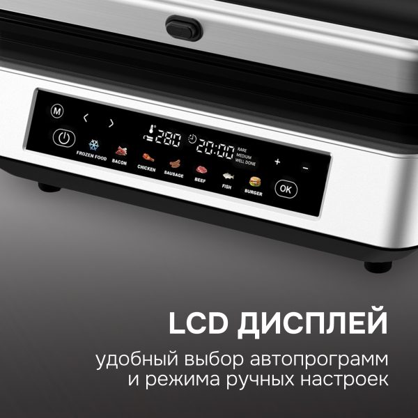 Гриль электрический Zigmund & Shtain ZEG-940