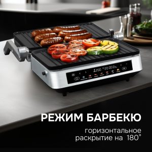 Гриль электрический Zigmund & Shtain ZEG-940