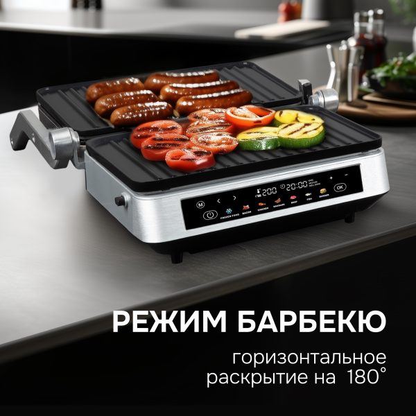 Гриль электрический Zigmund & Shtain ZEG-940