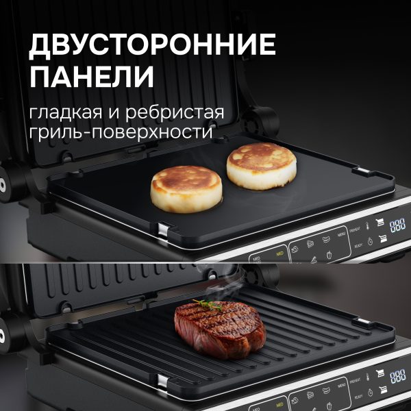 Гриль электрический Zigmund & Shtain ZEG-941