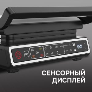 Гриль электрический Zigmund & Shtain ZEG-941