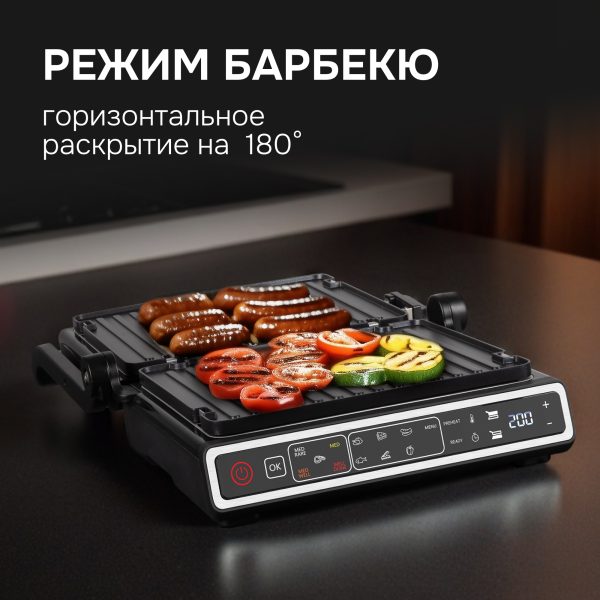 Гриль электрический Zigmund & Shtain ZEG-941