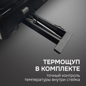 Гриль электрический Zigmund & Shtain ZEG-941