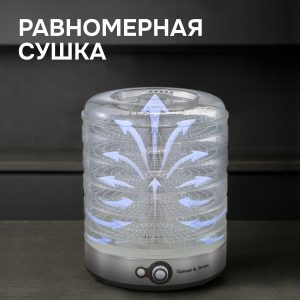 Сушилка для овощей и фруктов Zigmund & Shtain ZFD-406