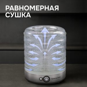 Сушилка для овощей и фруктов Zigmund & Shtain ZFD-406