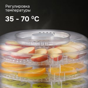 Сушилка для овощей и фруктов Zigmund & Shtain ZFD-406