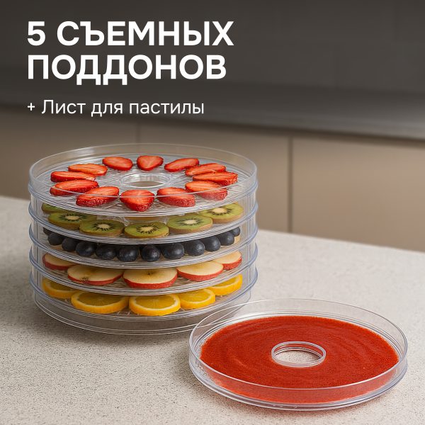 Сушилка для овощей и фруктов Zigmund & Shtain ZFD-406