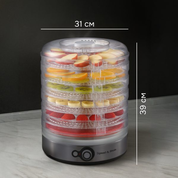 Сушилка для овощей и фруктов Zigmund & Shtain ZFD-406