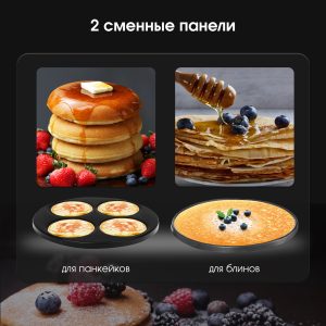 Электрическая блинница Zigmund & Shtain ZGP-621