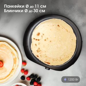 Электрическая блинница Zigmund & Shtain ZGP-621