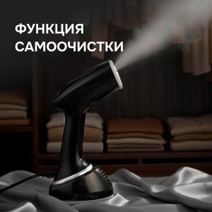 Отпариватель Zigmund & Shtain ZGS-776