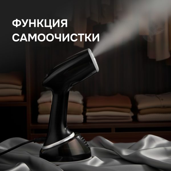 Отпариватель Zigmund & Shtain ZGS-776