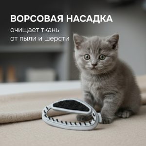 Отпариватель Zigmund & Shtain ZGS-776