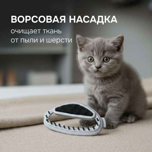 Отпариватель Zigmund & Shtain ZGS-776