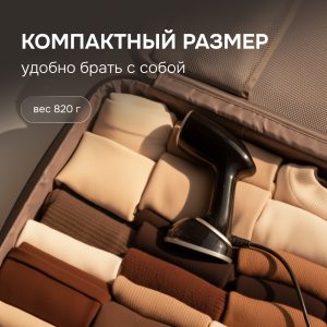 Отпариватель Zigmund & Shtain ZGS-776