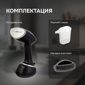 Отпариватель Zigmund & Shtain ZGS-776