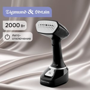 Отпариватель Zigmund & Shtain ZGS-777